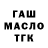 Шишки марихуана гибрид Helliott Productions