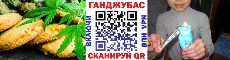 магазин  наркотиков  Кувандык  Печенье с ТГК марихуана 