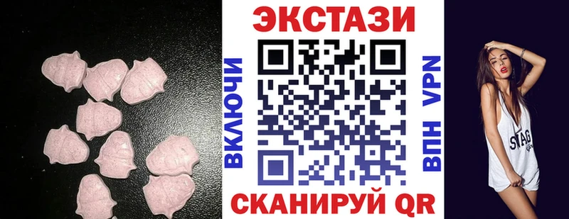 Экстази диски  Кувандык 