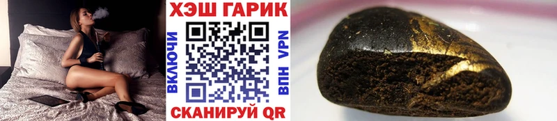 ГАШ гашик Кувандык