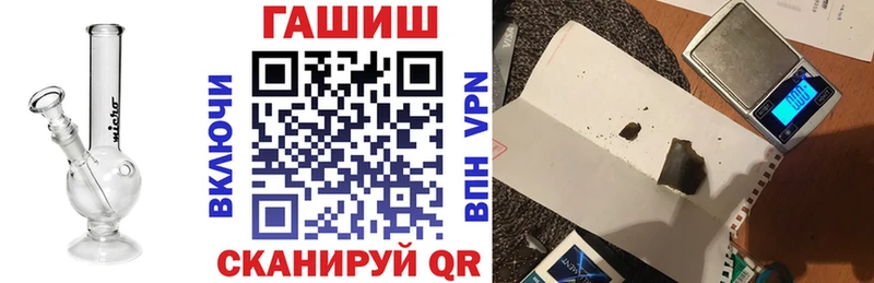 ГАШ убойный  Кувандык 