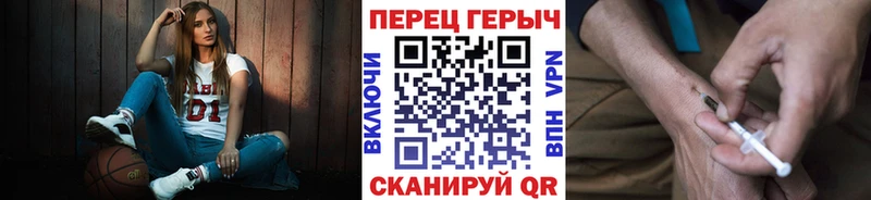 Героин Heroin  Кувандык 