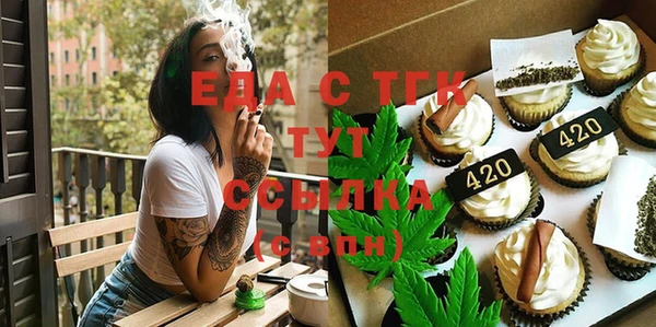 мефедрон мука Бугульма