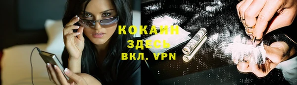 кокаин колумбия Семикаракорск