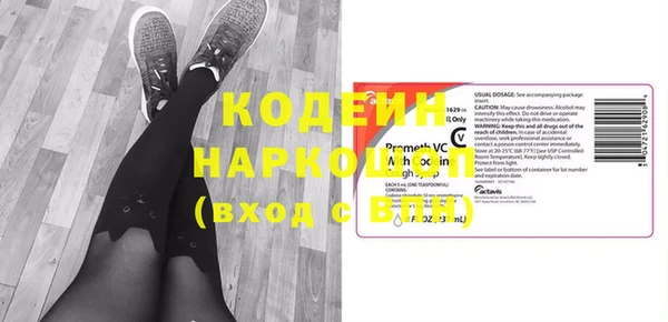 мефедрон мука Бугульма