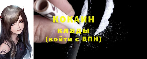 кокаин колумбия Семикаракорск
