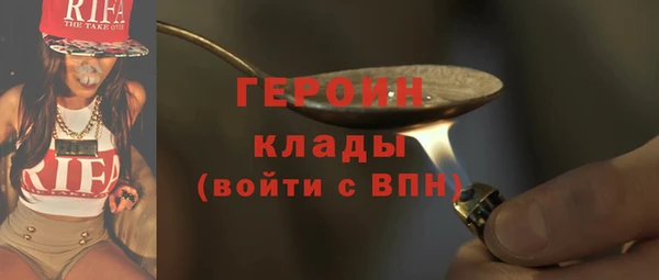 сатива Бронницы