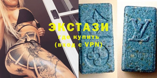 мефедрон мука Бугульма