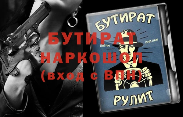 spice Бородино