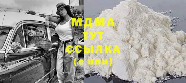 сатива Бронницы