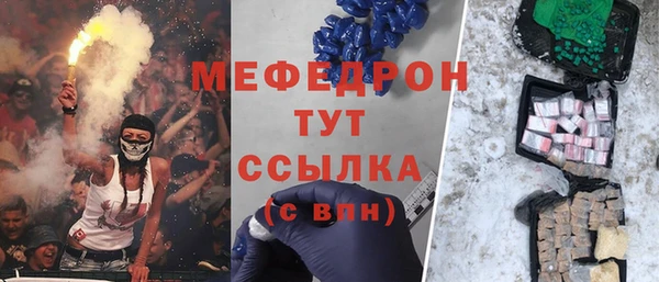 сатива Бронницы