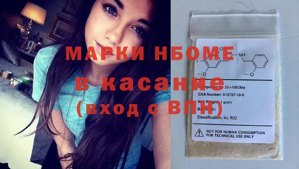 мефедрон мука Бугульма