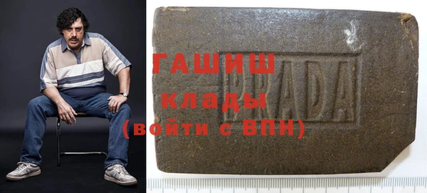 мефедрон мука Бугульма