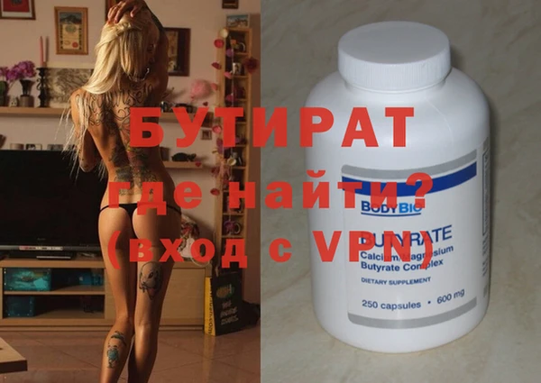 spice Бородино