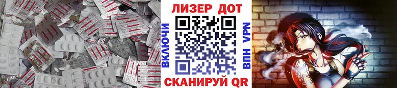 наркотики  Кувандык  LSD-25 экстази кислота 