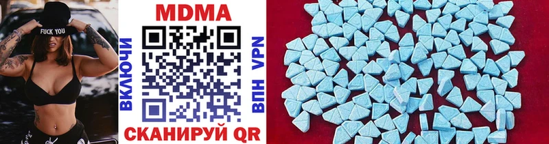 MDMA Molly  Кувандык 