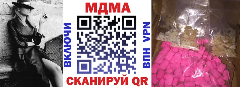 МДМА crystal Кувандык