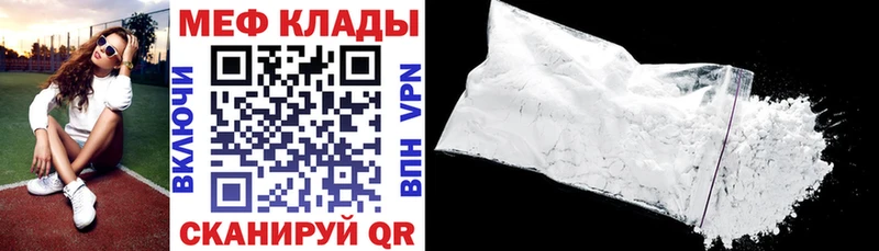 сколько стоит mega ONION Меф mephedrone Кувандык