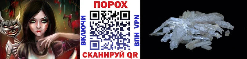 МЕТАМФЕТАМИН кристалл  Кувандык 
