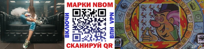 Наркотические марки 1,5мг закладки Кувандык
