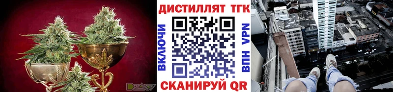 blacksprut зеркало  Кувандык  Дистиллят ТГК концентрат 